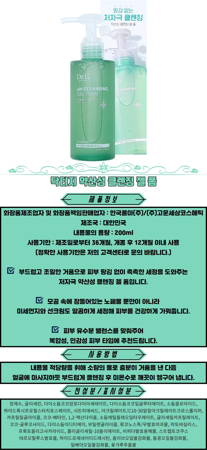 상품 상세 이미지입니다.